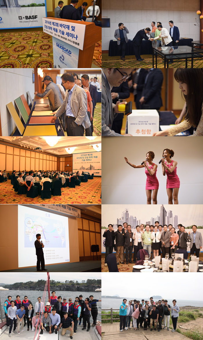 2016년 제2회 기술세미나_1465348886.jpg